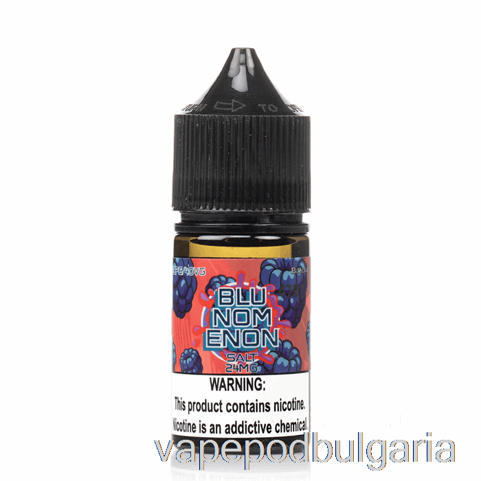 Vape Течности Blunomenon сол - Nomenon E-liquids - 30ml 24mg